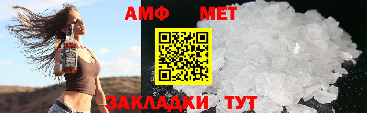 Аксай  Amphetamine  это какой сайт  АМФЕТАМИН 98%  Вход с VPN 