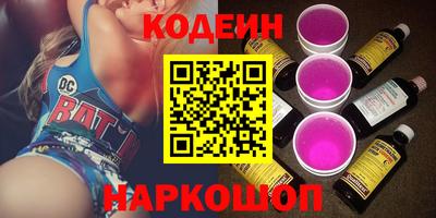 амфетамин Кинель