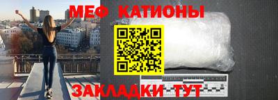 стаф Кимры