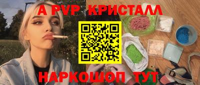 бутик Комсомольск-на-Амуре