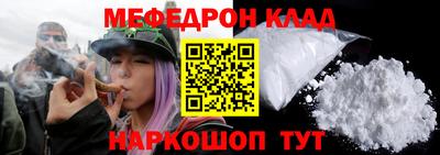 стаф Кимры