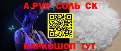 амфетамин Кинель