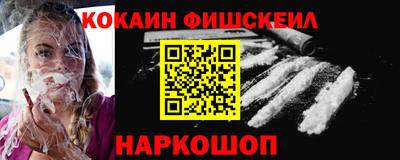 амфетамин Кинель