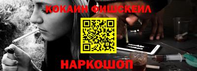 марки nbome Кингисепп