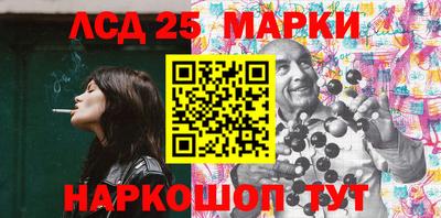 марки nbome Кингисепп