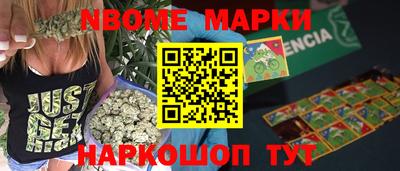 стаф Кимры