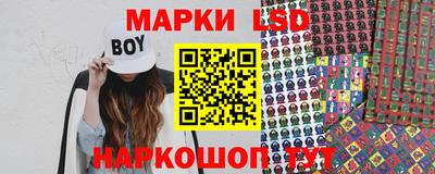 стаф Кимры
