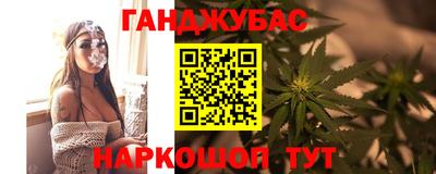 амфетамин Кинель