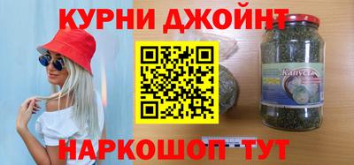 марки nbome Кингисепп