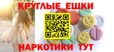 амфетамин Кинель