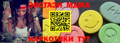 амфетамин Кинель