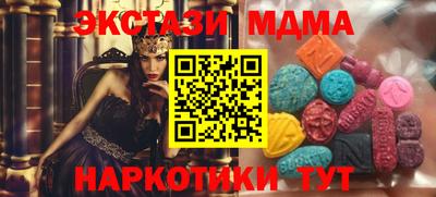 амфетамин Кинель