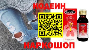 марки nbome Кингисепп