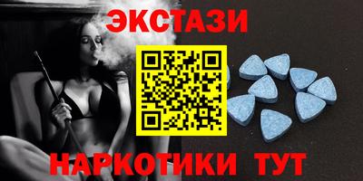 марки nbome Кингисепп