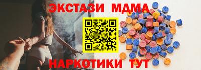 марки nbome Кингисепп