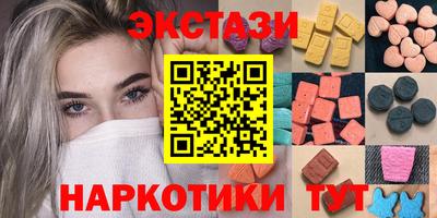 стаф Кимры