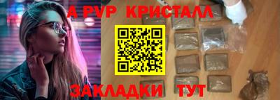 стаф Кимры