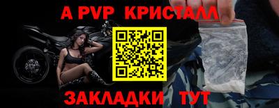 марки nbome Кингисепп