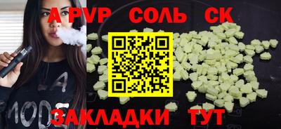 мескалин Коммунар
