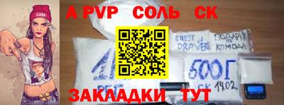 стаф Кимры