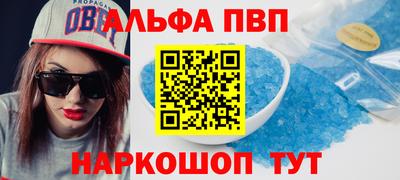 амфетамин Кинель