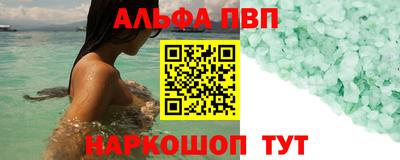 амфетамин Кинель