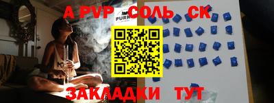 амфетамин Кинель