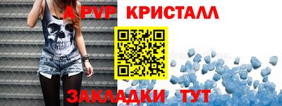 амфетамин Кинель