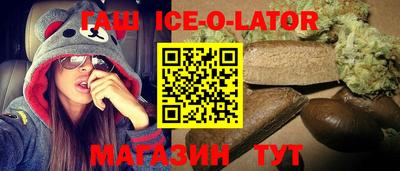марки nbome Кингисепп