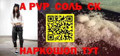 стаф Кимры