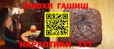 марки nbome Кингисепп