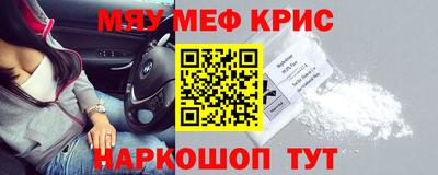 стаф Кимры