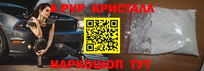 марки nbome Кингисепп