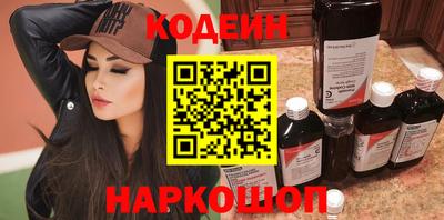 марки nbome Кингисепп