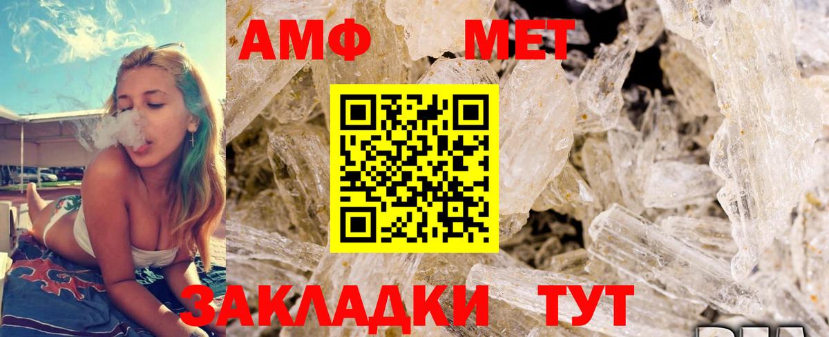 ГАШИШ  Кокаин  ЭКСТАЗИ  Меф МЯУ МЯУ кристаллы  Вход с VPN  Аксай  Каннабис  Лсд 25 
