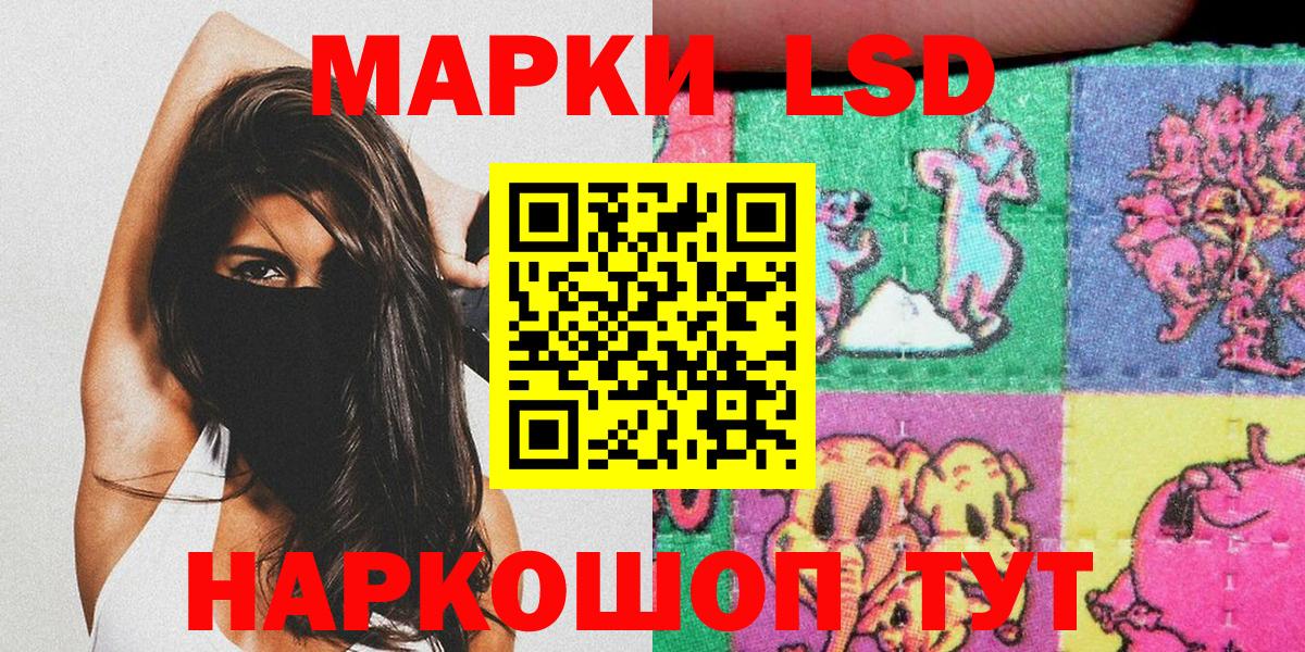 Наркотические марки 1500мкг  Наркотические марки 1500мкг  Вход с VPN  Аксай 