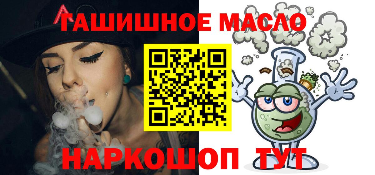 Аксай  Дистиллят ТГК жижа  Вход с VPN 