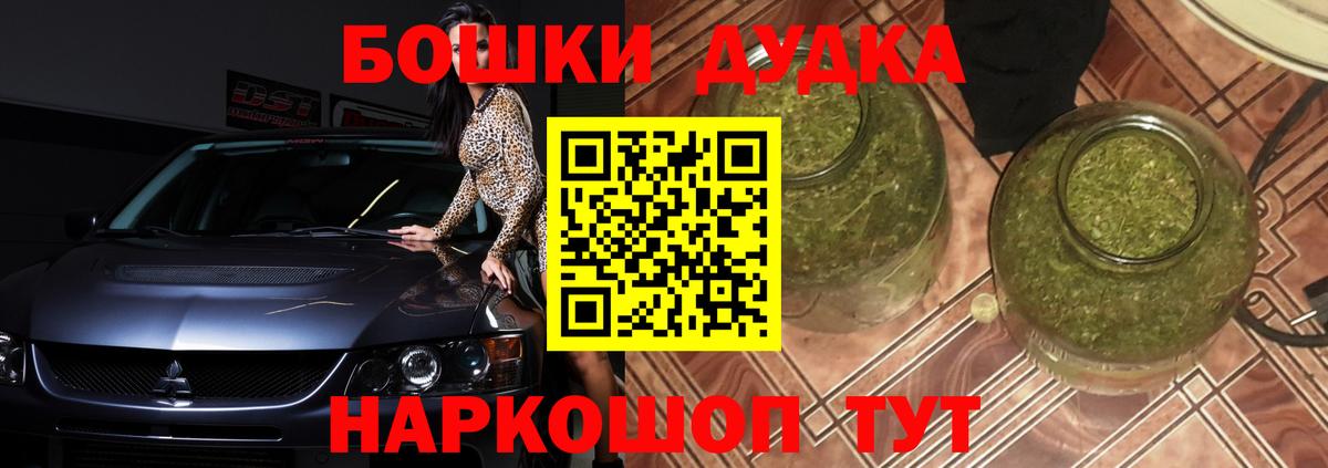 Бошки марихуана SATIVA & INDICA  Вход с VPN  Аксай  Шишки марихуана марихуана 
