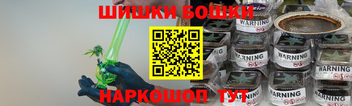 Бошки марихуана THC 21% Аксай